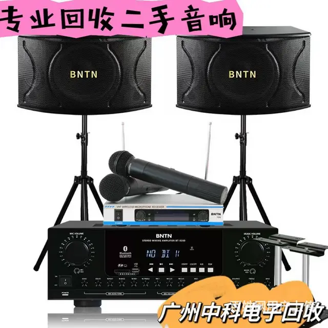 广州大量音响回收 量大价格更高 回收进口音响功放 - 图片 1