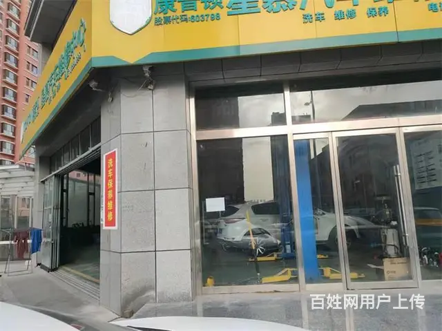 【同城搜铺网免费找店】汇金绿园180平汽修店转让 - 图片 1
