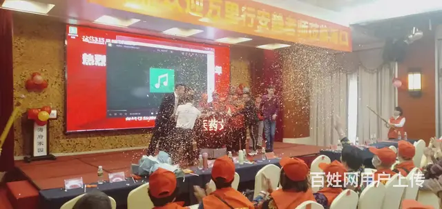 海南庆典活动用启动球  海南开业庆典用启动球 - 图片 2