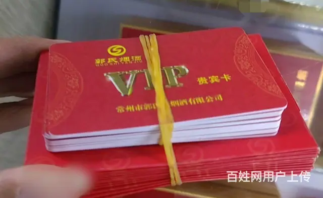 武进哪里回收爱心商务卡？瑞祥商联卡京东卡郭氏卡星光 - 图片 4