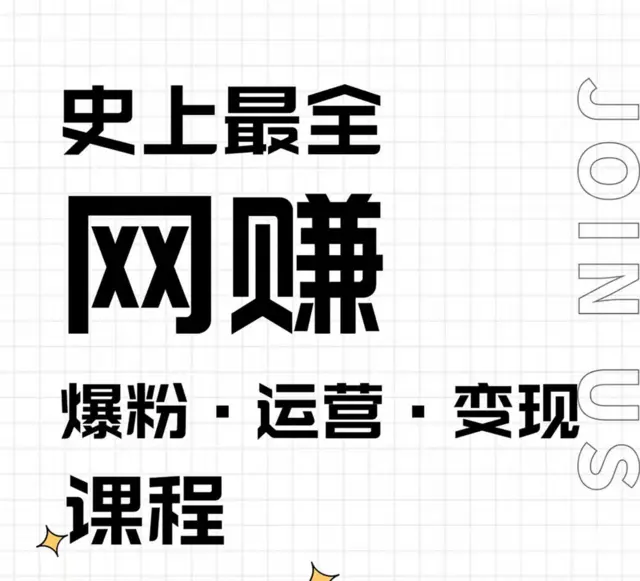 好课分享:密.爱课8个“甜婚术”,重建甜蜜好婚姻课 - 图片