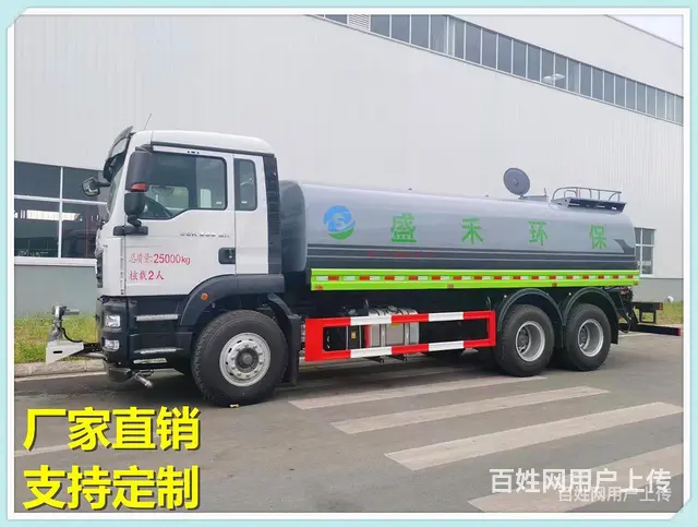 东风多利卡 工地洒水车价格 - 图片 8