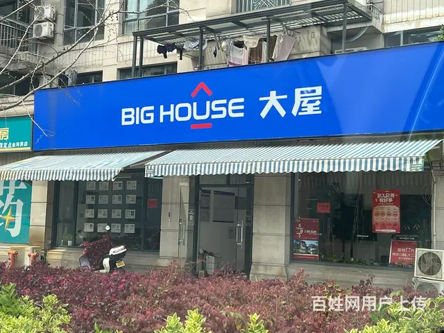 白金海岸北区商铺出租无转让费 - 图片