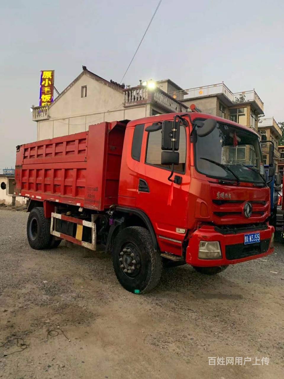 广安车辆 广安货车 广安自卸车 广安东风特商1/7