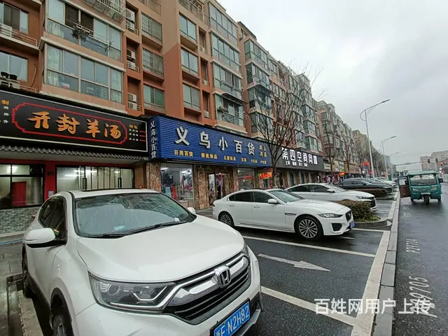 （众铺热推）2458海宁洛隆路核心位置百货超市急转让的图片