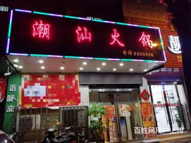 【都市时讯免费推荐】怀远南门口捞金旺铺 - 图片 2