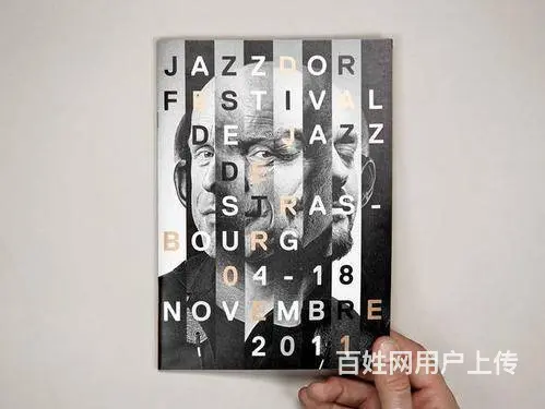 绍兴柯桥平面设计PS培训到兴德！AI，CDR - 图片 5
