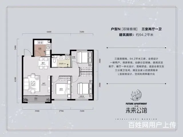 泊逸·未来公馆 认筹优惠1000抵3000 科技精 - 图片 9