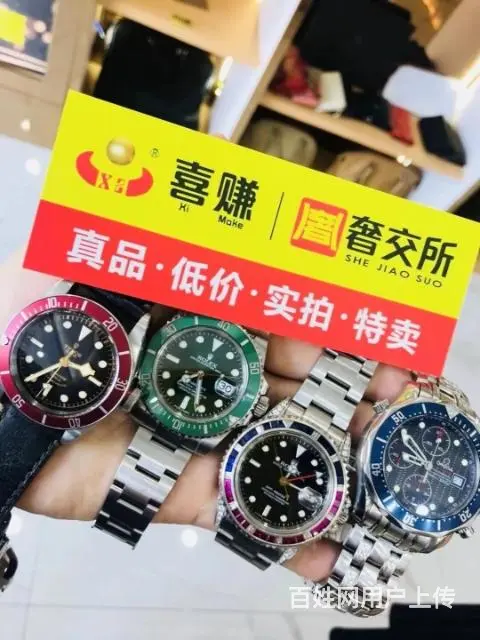 平顶山鲁山高价回收黄金 名酒礼品 - 图片 7