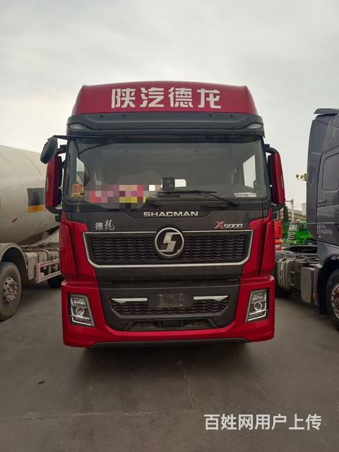 定西陕汽德龙 牵引车 国5的图片