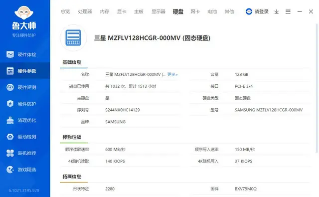 高配四核12G内存120G固态硬盘2G独显14寸笔 - 图片 5