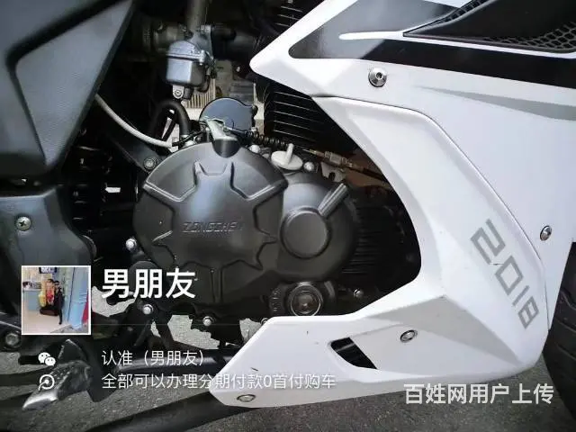 出售2017年白色地平线新款高低，带合格证，可分期 - 图片 7