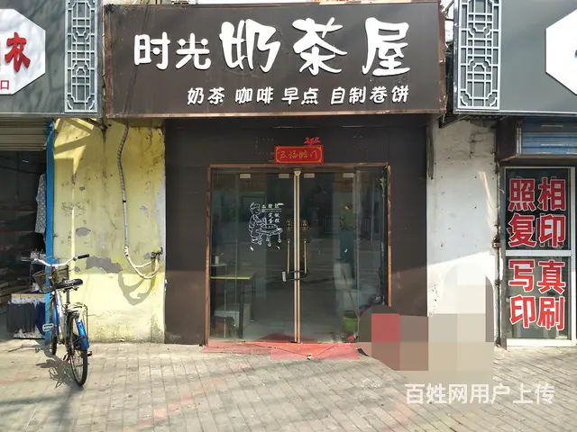 【都市时讯免费找店】第十中学对面奶茶店转让 - 图片 2