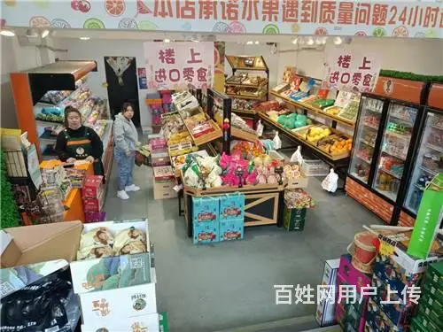 丰满区泰山路翰林院网红零食超市出兑 - 图片 3
