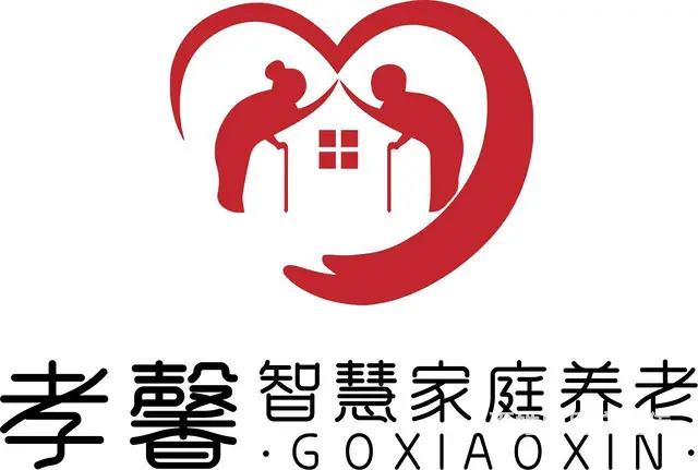 盐城市孝馨养老服务·盐城市孝馨智慧家庭养老服务 - 图片 1