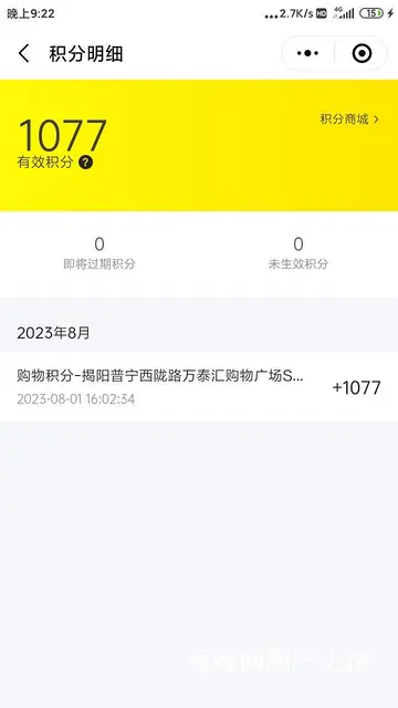 二双耐克和一套音响一起 - 图片 1