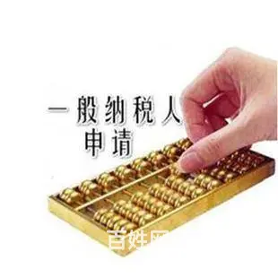 舟山代理记账就找氢彤财务，企业年检纳税申报 - 图片 6