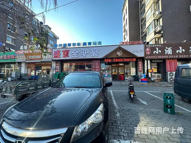 苏家屯香杨路300平纯一层饭店-出兑 - 图片 4