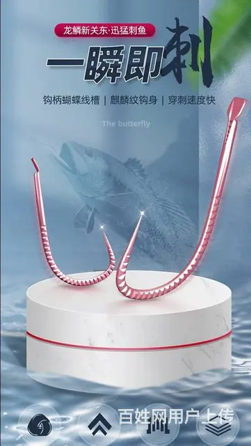 威海渔具配件鱼钩拍摄详情设计 - 图片 1