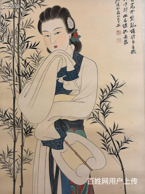张大千   仕女图    立轴  画心尺寸：13 - 图片 3