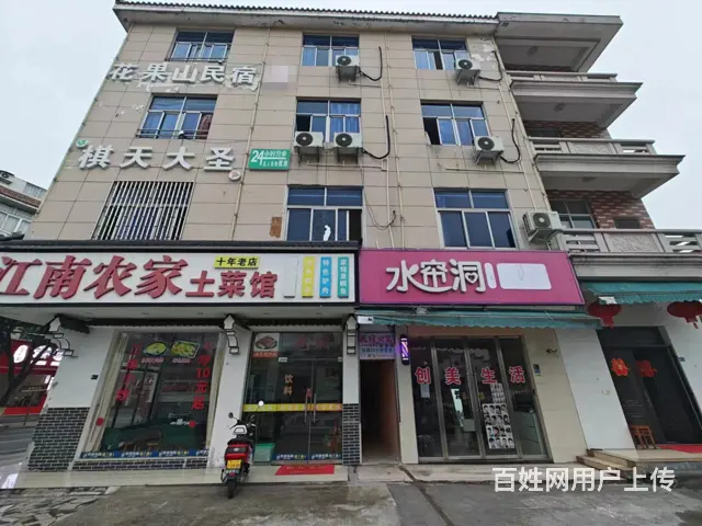 （易转介绍）东阳横店好位置大人流民宿公寓转让 - 图片 1