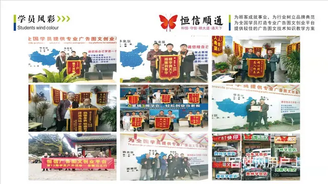 打印复印店开店技术学习 - 图片 7