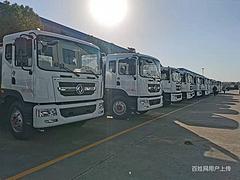 12吨15吨洒水车 国三洒水车厂家电话
