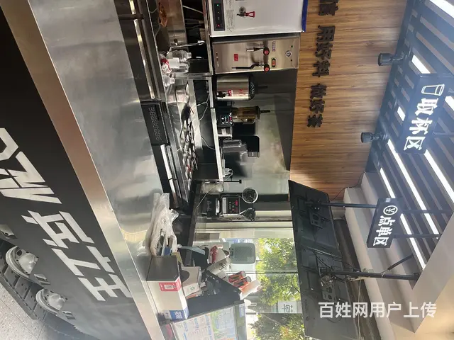 DA天府新区奶茶店急转 - 图片 5