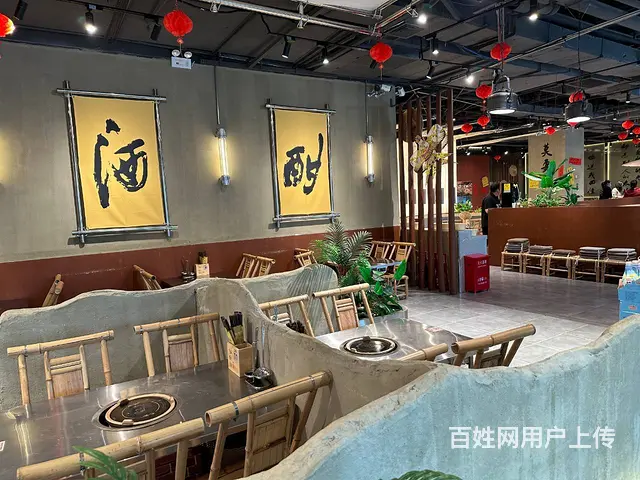 BP个人 城北万达郭铁柱BP个人 城北万达郭铁柱火火锅店转让 - 图片 6
