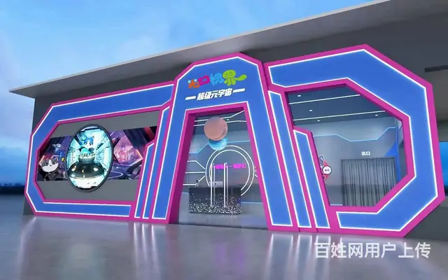 球幕飞行影院 裸眼3D影院 厂家全国租售 - 图片 4