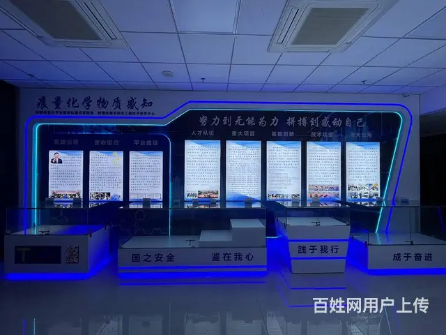 新疆活动策划搭建、企业文化墙制作 - 图片 1