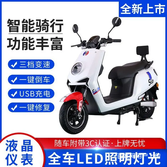 新款国标铃木电动车昆明市配送总部，一辆也是批发价 - 图片 5