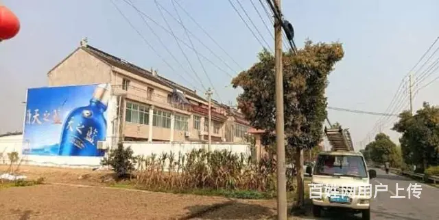 平凉墙体广告覆盖主线路 崆峒静宁墙体绘画 - 图片 2