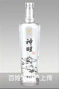 贵州定做玻璃酒瓶厂长联系方式 - 图片 6