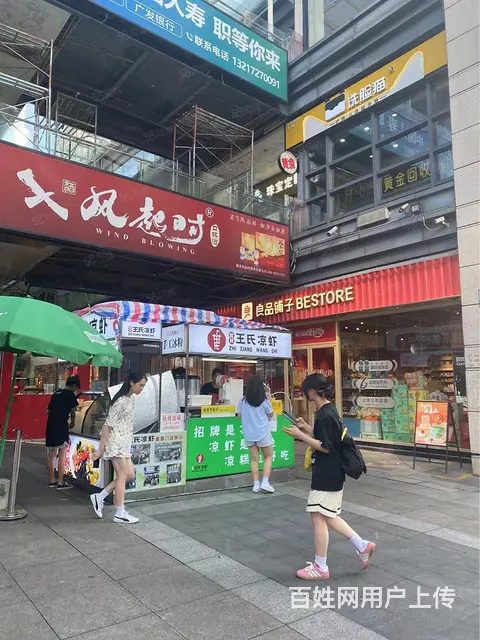 伍家岗万达金街一楼39旺铺出租 无转让费 - 图片 8