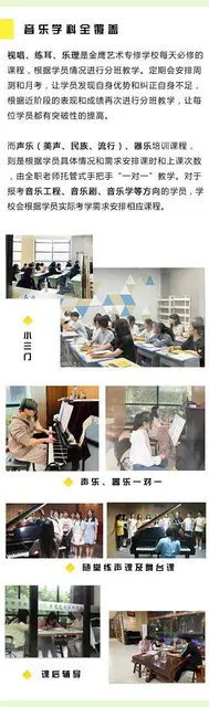 浙音2023校考如何准备，音乐艺考生如何线上考试 - 图片 2