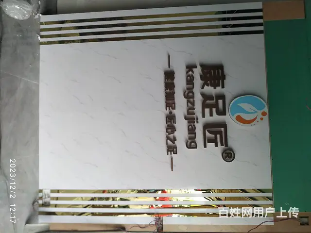 珠海门头广告招牌，设计制作，文化墙标识制作等安装 - 图片 4