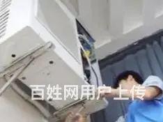 宜昌点军附近的中央空调维修预约上门 - 图片 2