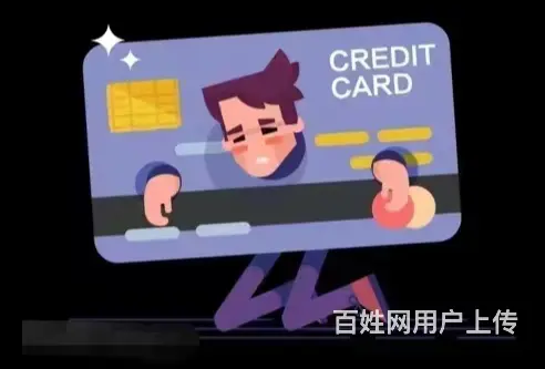 和平网贷花呗 - 图片 3
