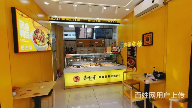 北湖贵州路李华泽热卤鸭货出兑转让  餐饮店，快餐店出兑转让 - 图片 3