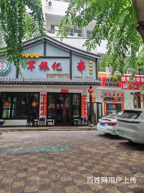 （51旺铺推荐）商品街祥瑞路135平餐饮店出租 - 图片 7