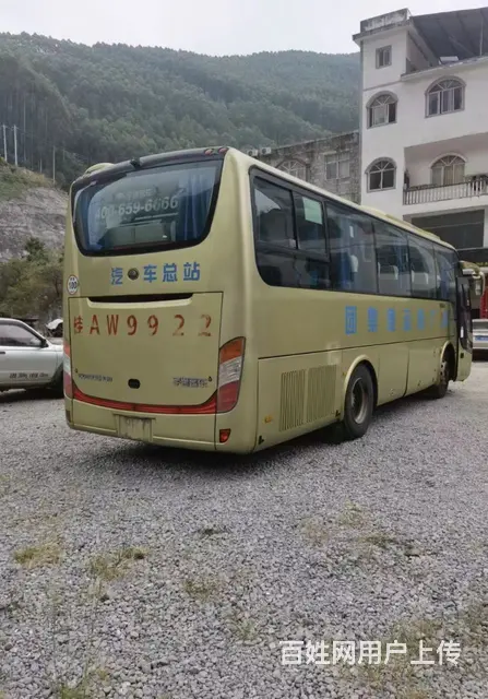 国四39座宇通6908 - 图片 2