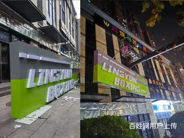 打造吸睛门面！锦州专业团队上门量尺，免费出效果图 - 图片 8