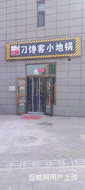城南同安路餐饮店转让的图片