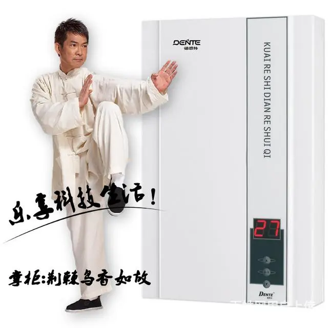 全新德恩特即热式热水器 - 图片 3