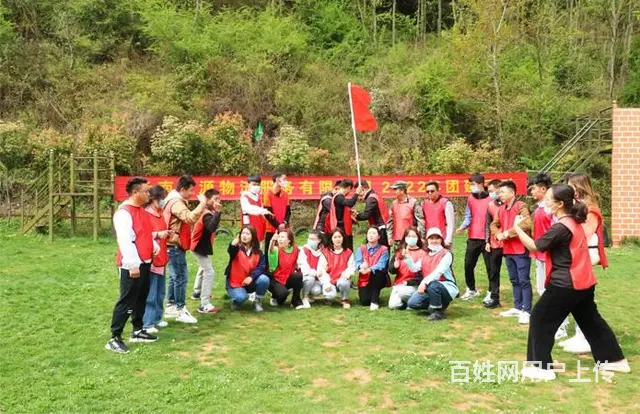 鑫和园山庄团团建拓展基地，吃住玩乐一条龙 - 图片 7