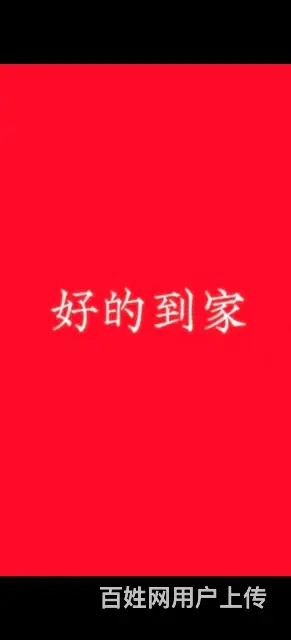 月嫂、保姆、护工、育婴师、钟点工、 - 图片