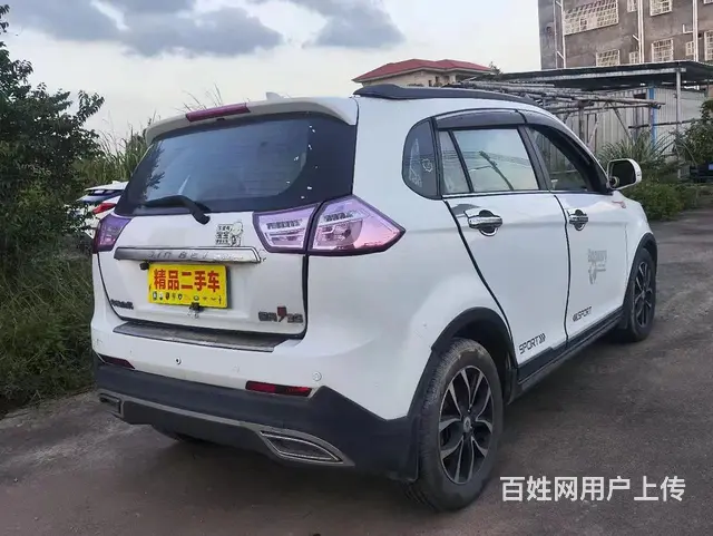 幻速H6 2016款 1.5 手动 标准型 - 图片 5
