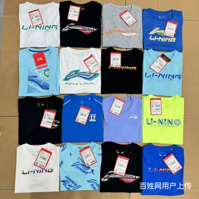 江枫服饰提供品牌童装李宁安踏乔丹尾货 - 图片 3