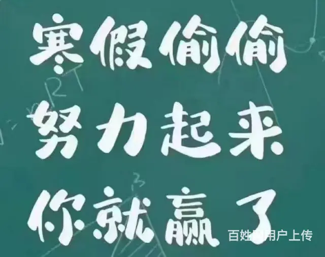 江苏五年制专转本瀚宣博大寒假班火热招生中 - 图片